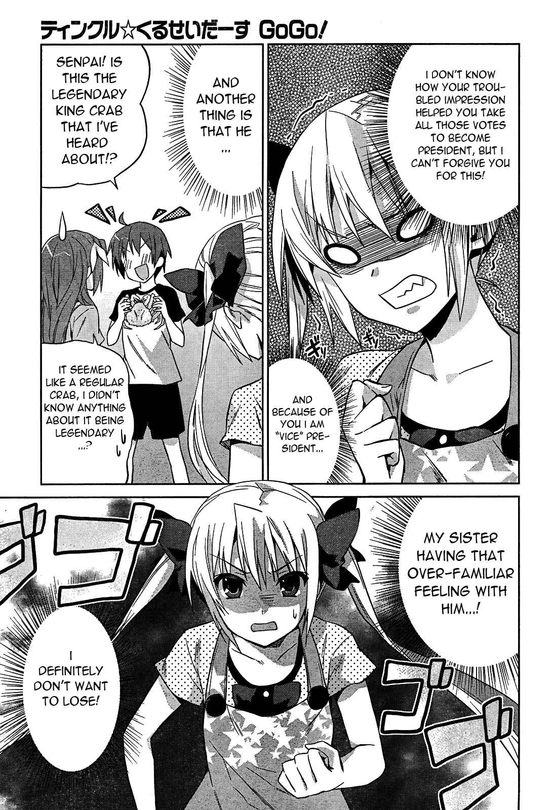 Page 7 Chapter 5 Twinkle Crusaders Go Go!