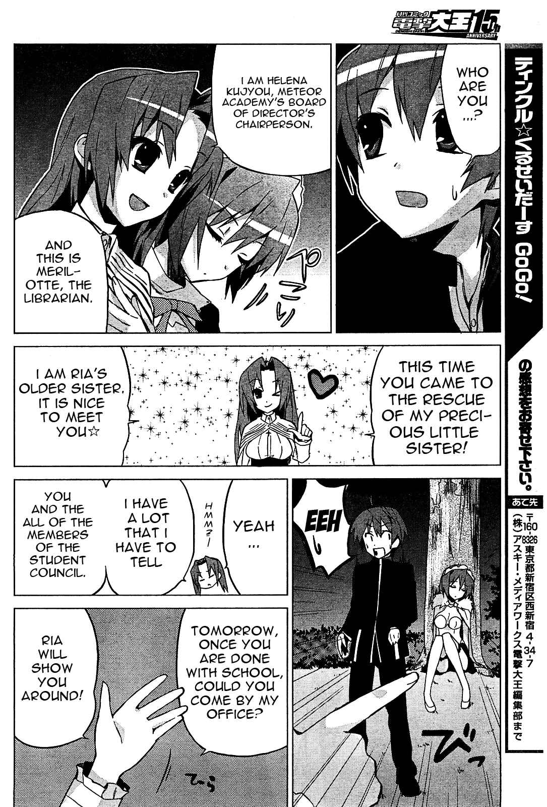 Page 17 Chapter 2 Twinkle Crusaders Go Go!