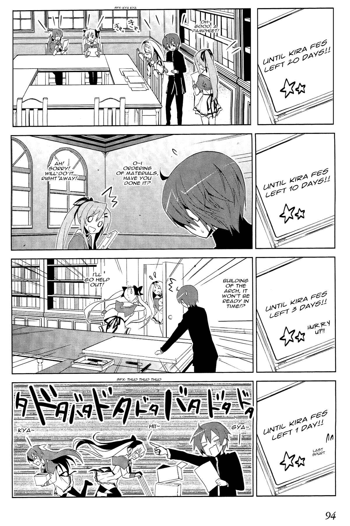 Page 2 Chapter 13 Twinkle Crusaders Go Go!