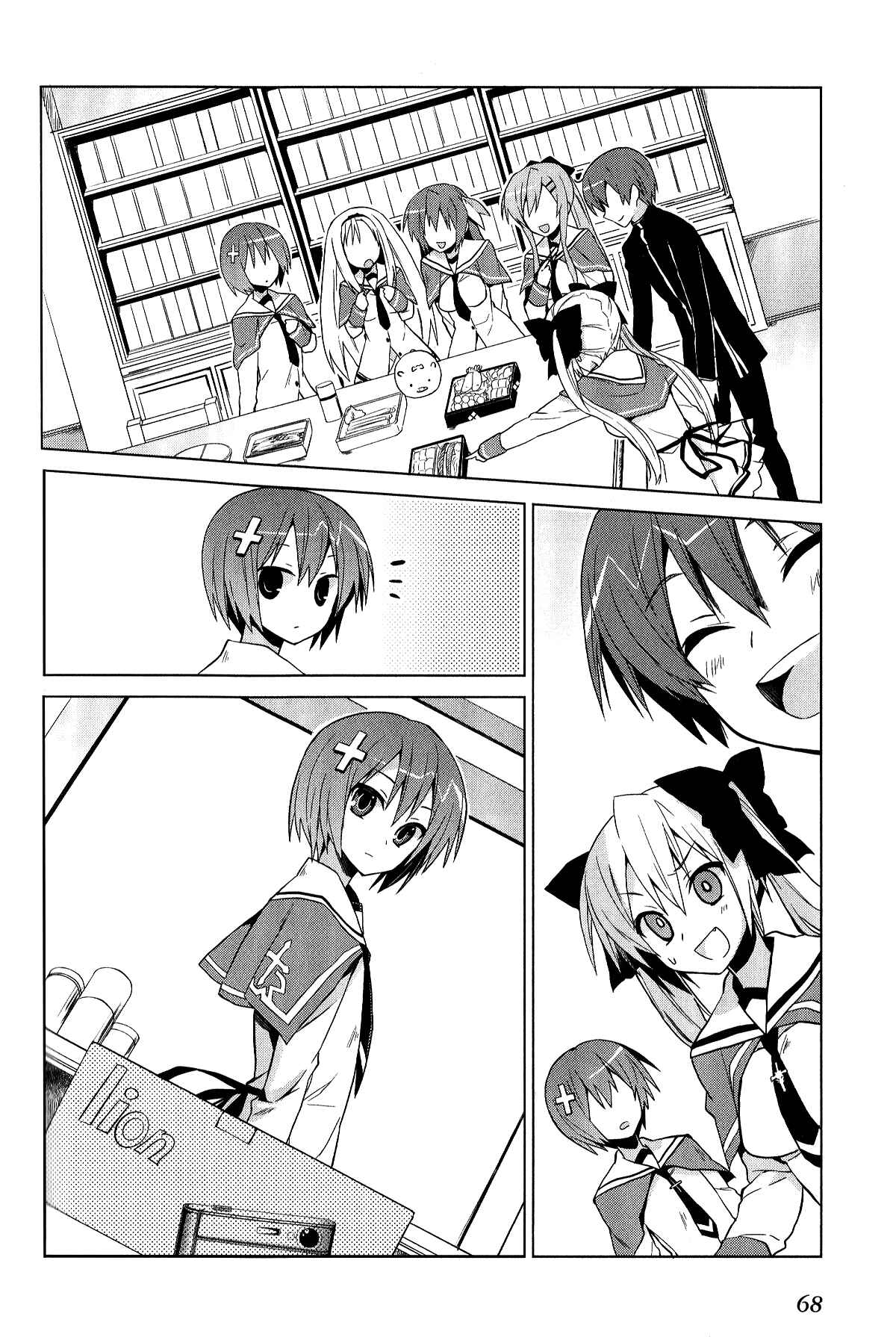 Page 22 Chapter 11 Twinkle Crusaders Go Go!
