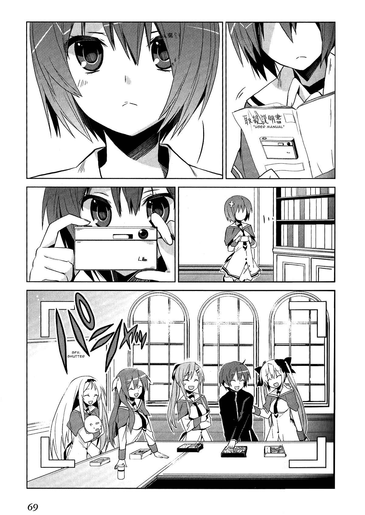 Page 23 Chapter 11 Twinkle Crusaders Go Go!