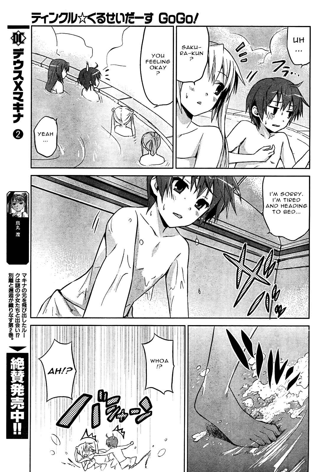 Page 10 Chapter 6 Twinkle Crusaders Go Go!