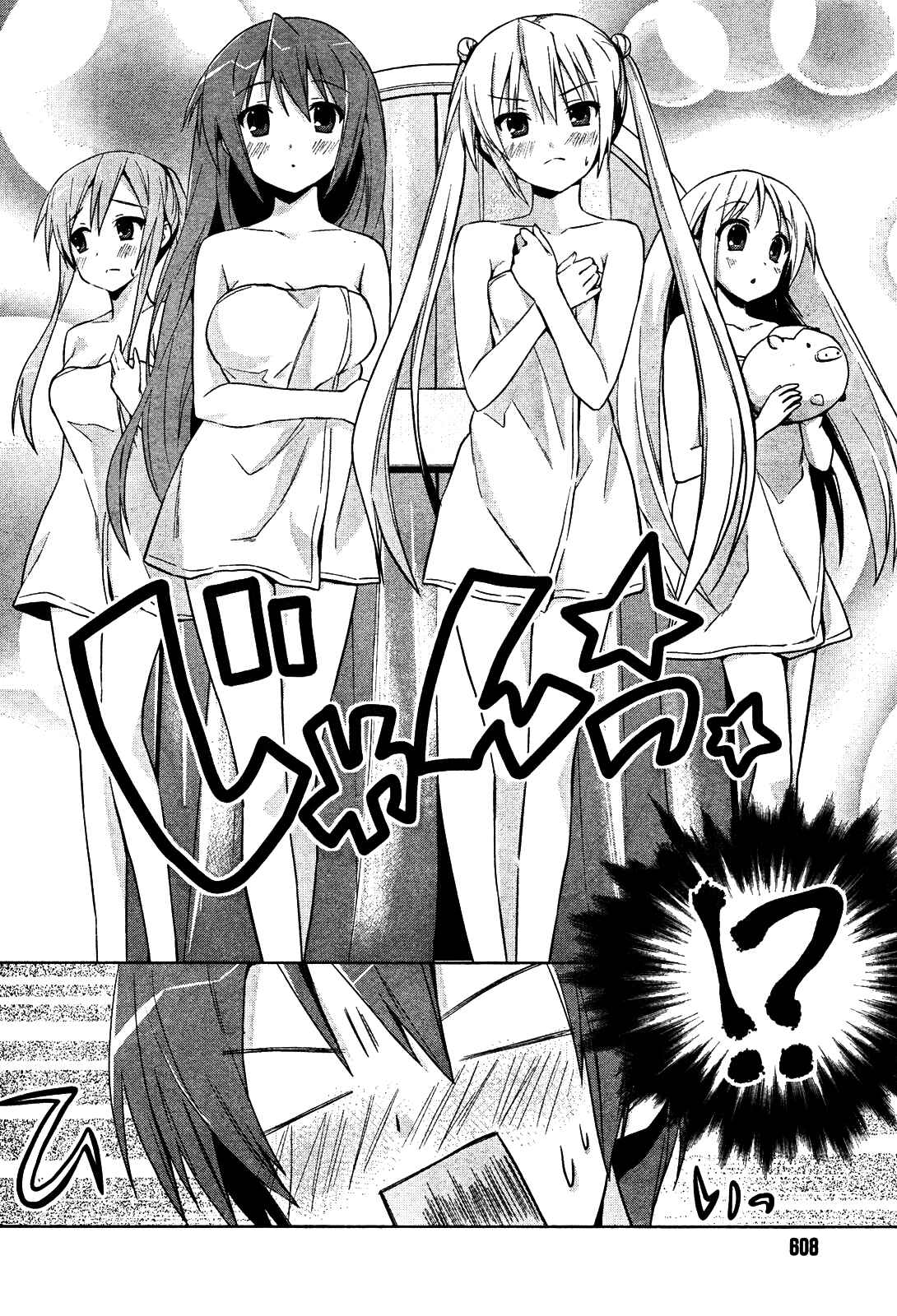 Page 3 Chapter 6 Twinkle Crusaders Go Go!