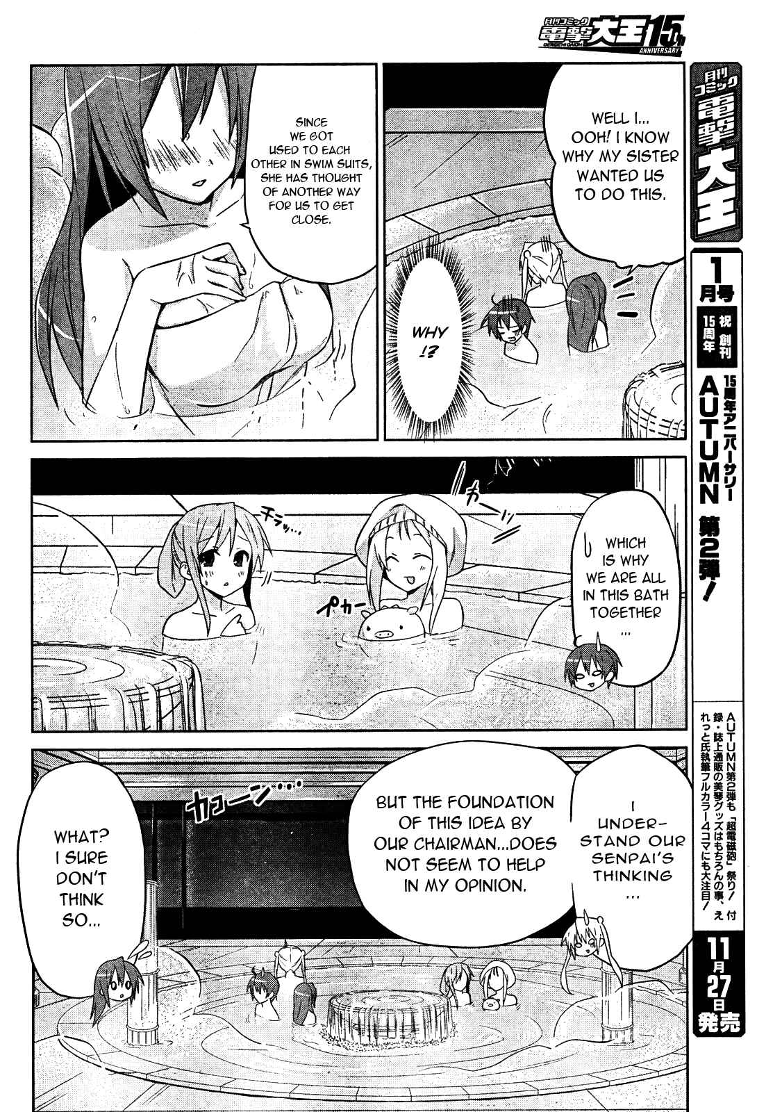 Page 7 Chapter 6 Twinkle Crusaders Go Go!