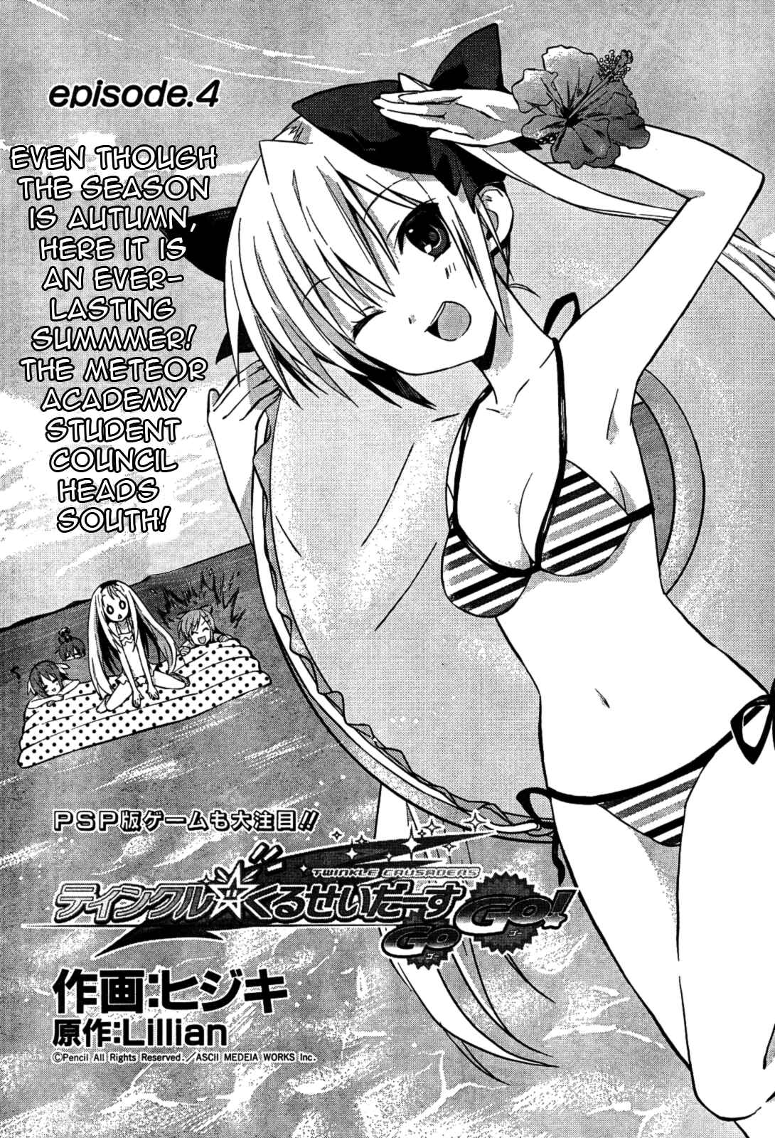 Page 1 Chapter 4 Twinkle Crusaders Go Go!