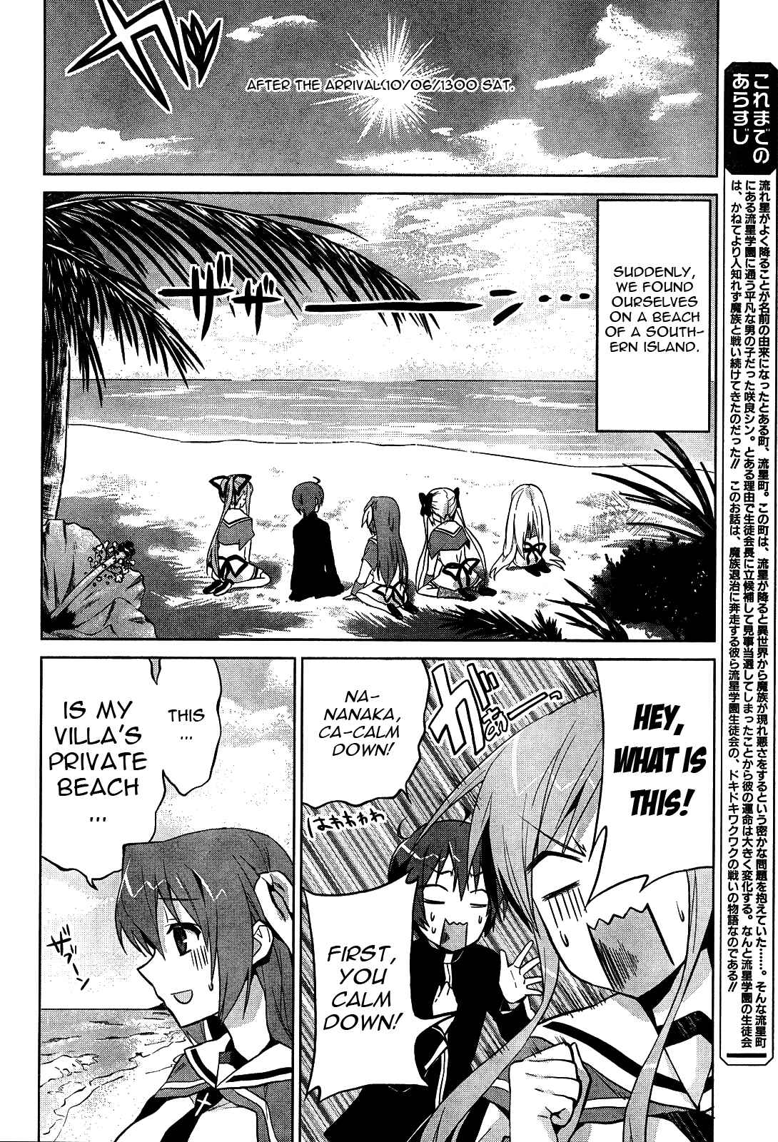 Page 2 Chapter 4 Twinkle Crusaders Go Go!