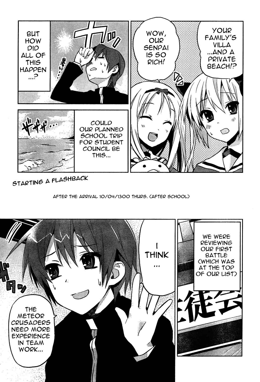 Page 3 Chapter 4 Twinkle Crusaders Go Go!