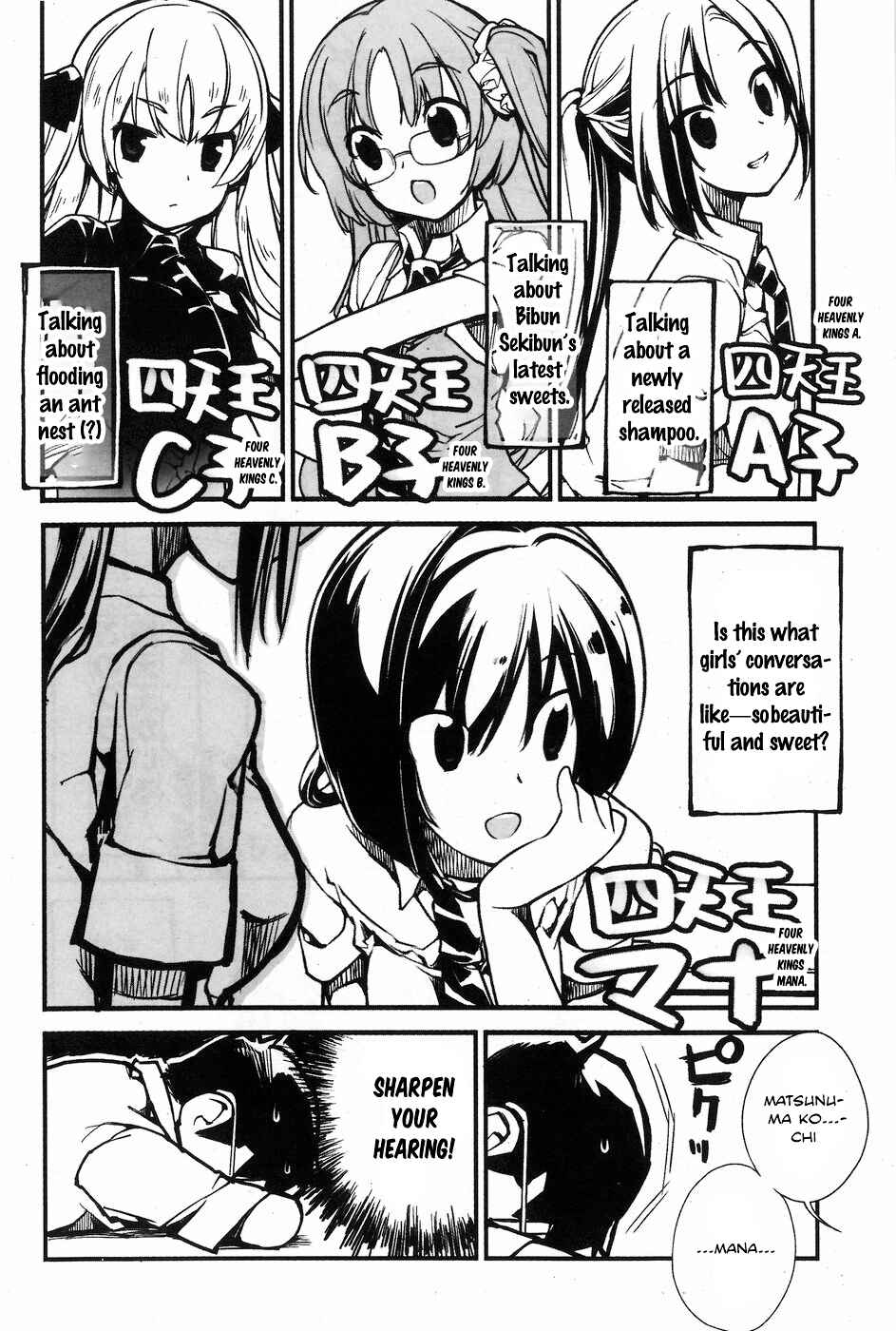 Page 2 Chapter 6 Seifuku Shojo Miseifuku