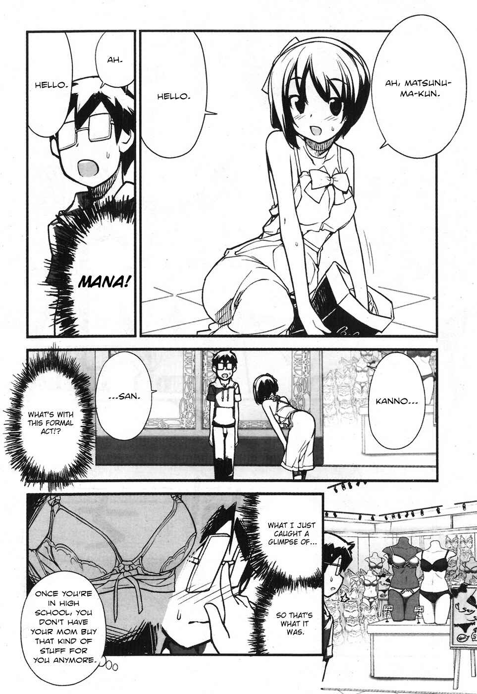 Page 2 Chapter 8 Seifuku Shojo Miseifuku