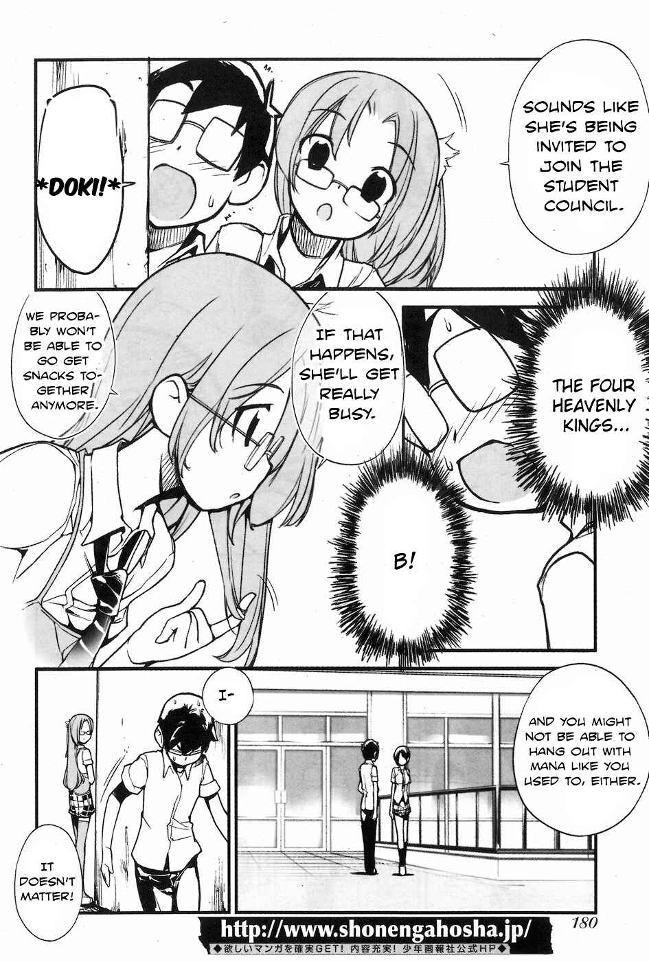 Page 2 Chapter 9 Seifuku Shojo Miseifuku