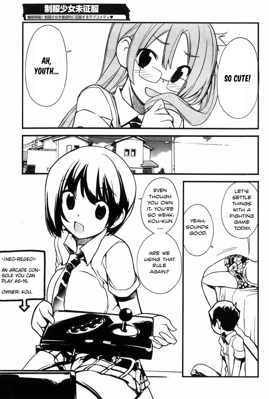 Page 3 Chapter 9 Seifuku Shojo Miseifuku