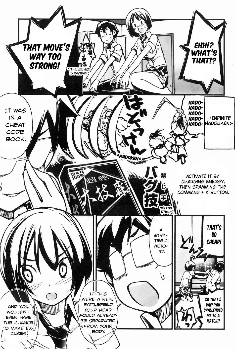 Page 5 Chapter 9 Seifuku Shojo Miseifuku