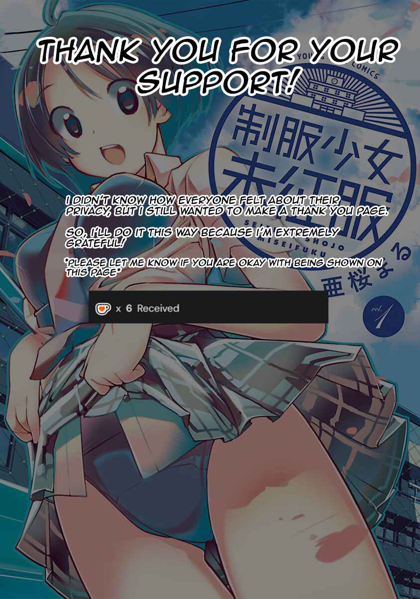 Page 12 Chapter 5 Seifuku Shojo Miseifuku