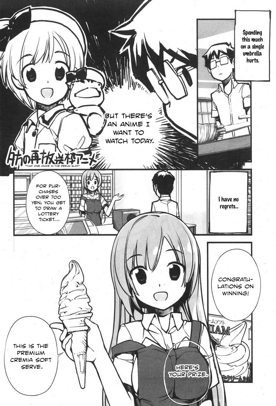 Page 2 Chapter 5 Seifuku Shojo Miseifuku