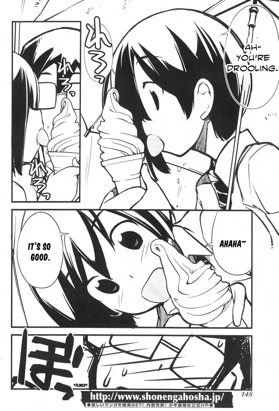 Page 6 Chapter 5 Seifuku Shojo Miseifuku