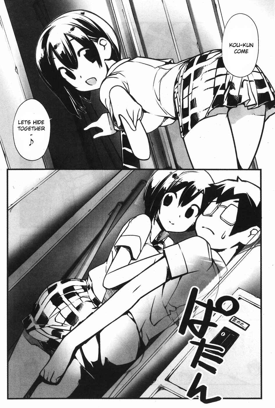 Page 3 Chapter 2 Seifuku Shojo Miseifuku