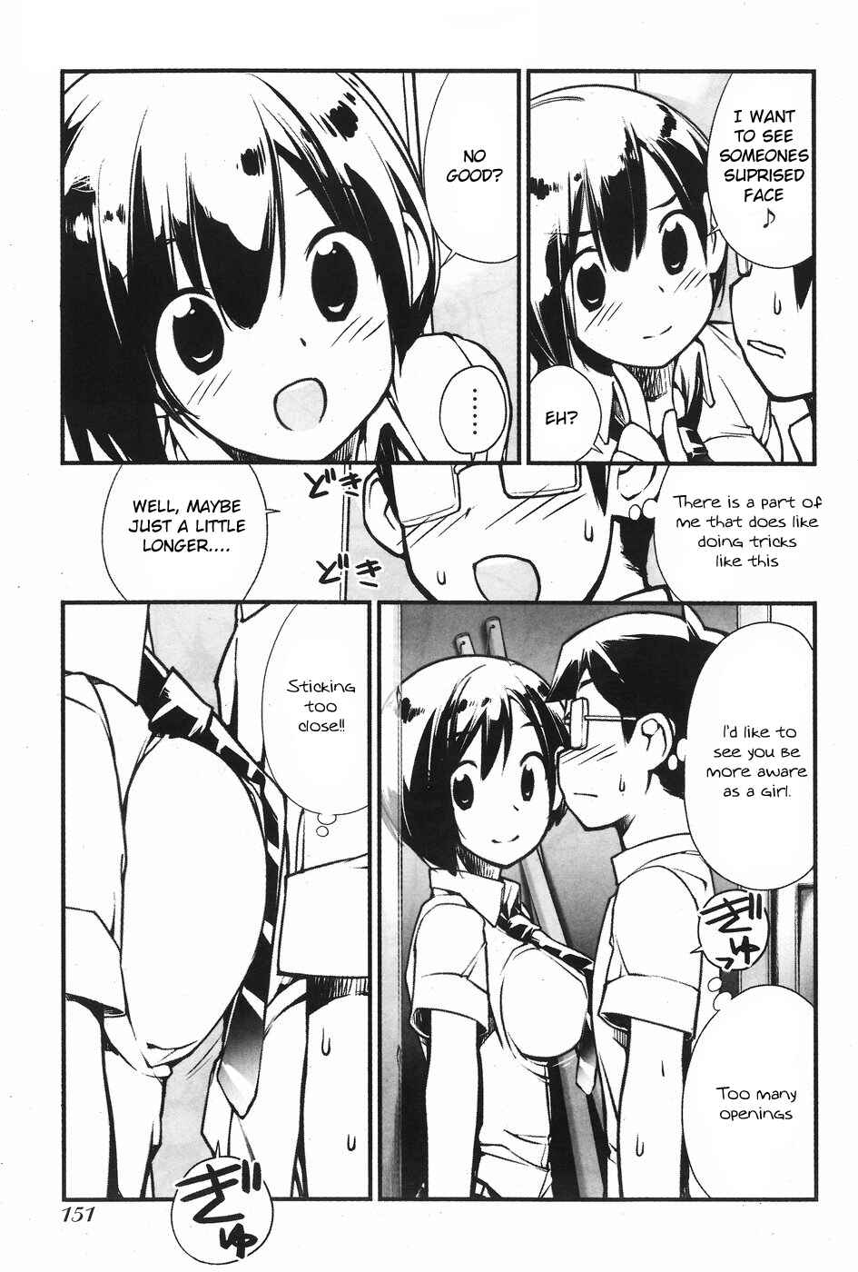 Page 5 Chapter 2 Seifuku Shojo Miseifuku