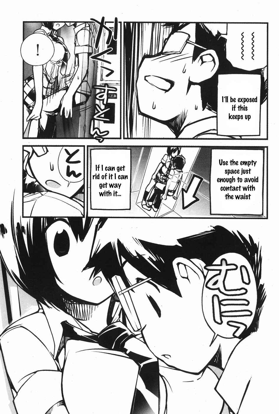 Page 7 Chapter 2 Seifuku Shojo Miseifuku
