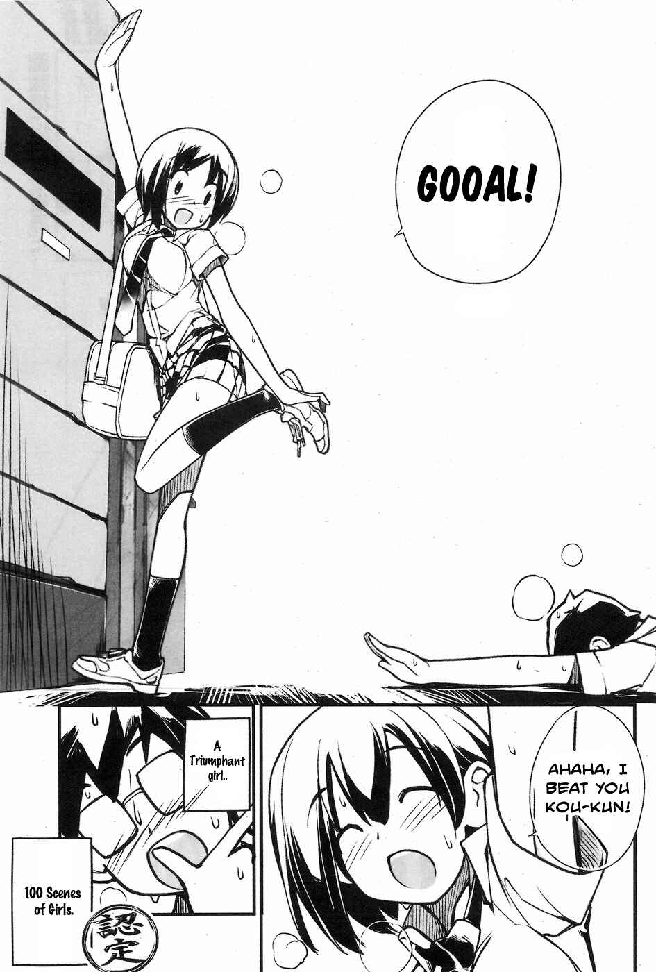 Page 9 Chapter 3 Seifuku Shojo Miseifuku