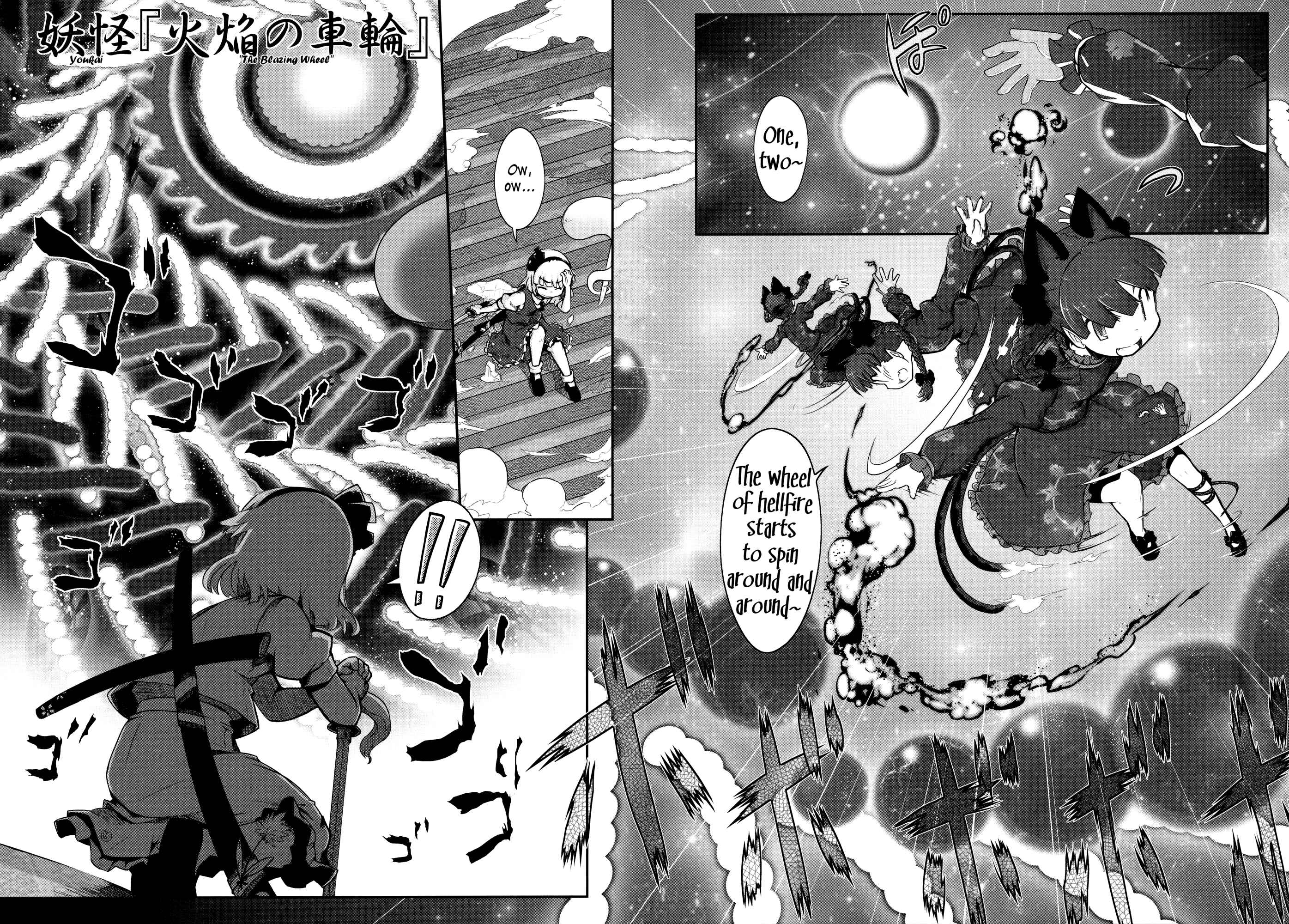 Page 14 Chapter 2 Touhou - Madness in Bloom (Doujinshi)