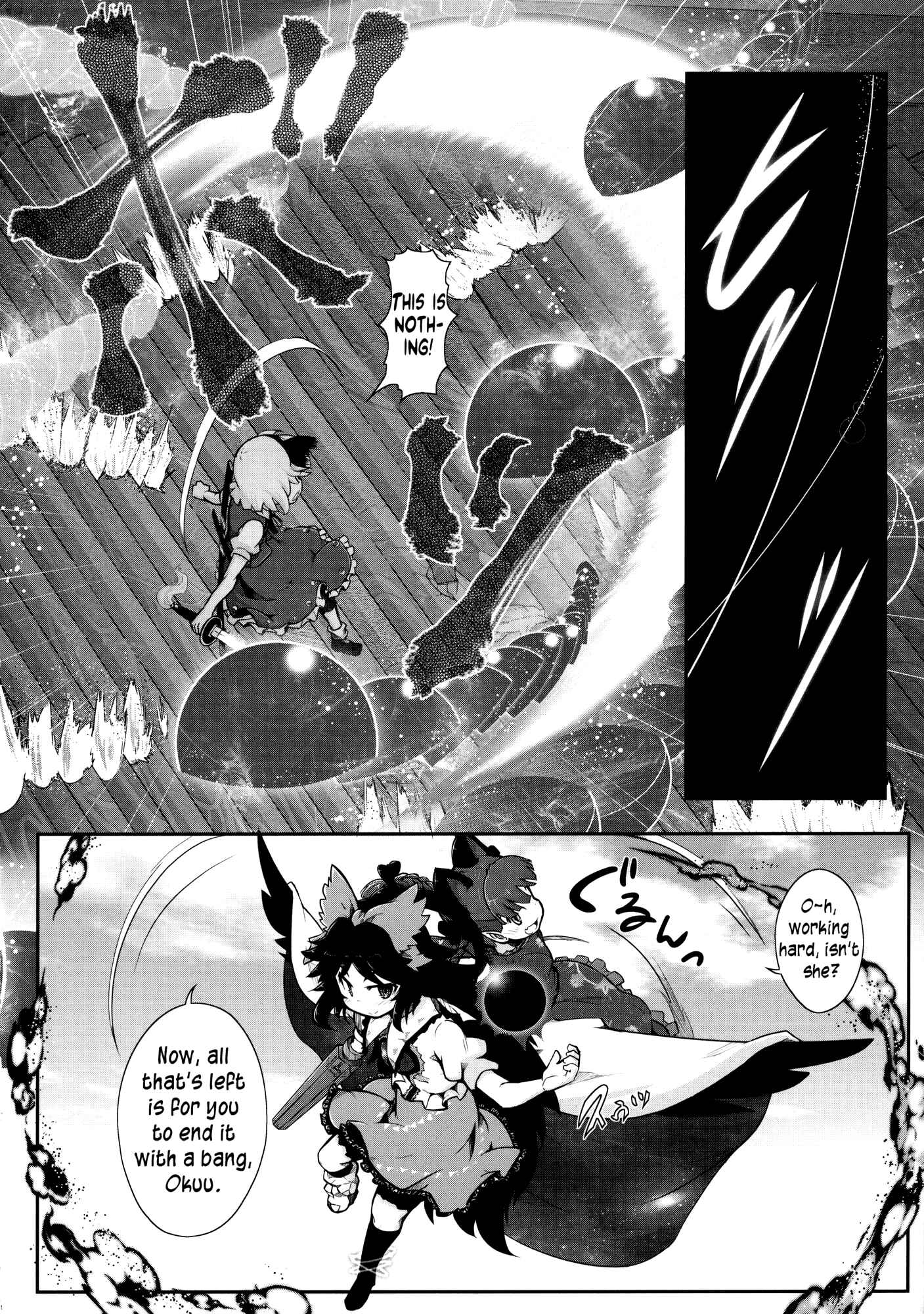 Page 15 Chapter 2 Touhou - Madness in Bloom (Doujinshi)