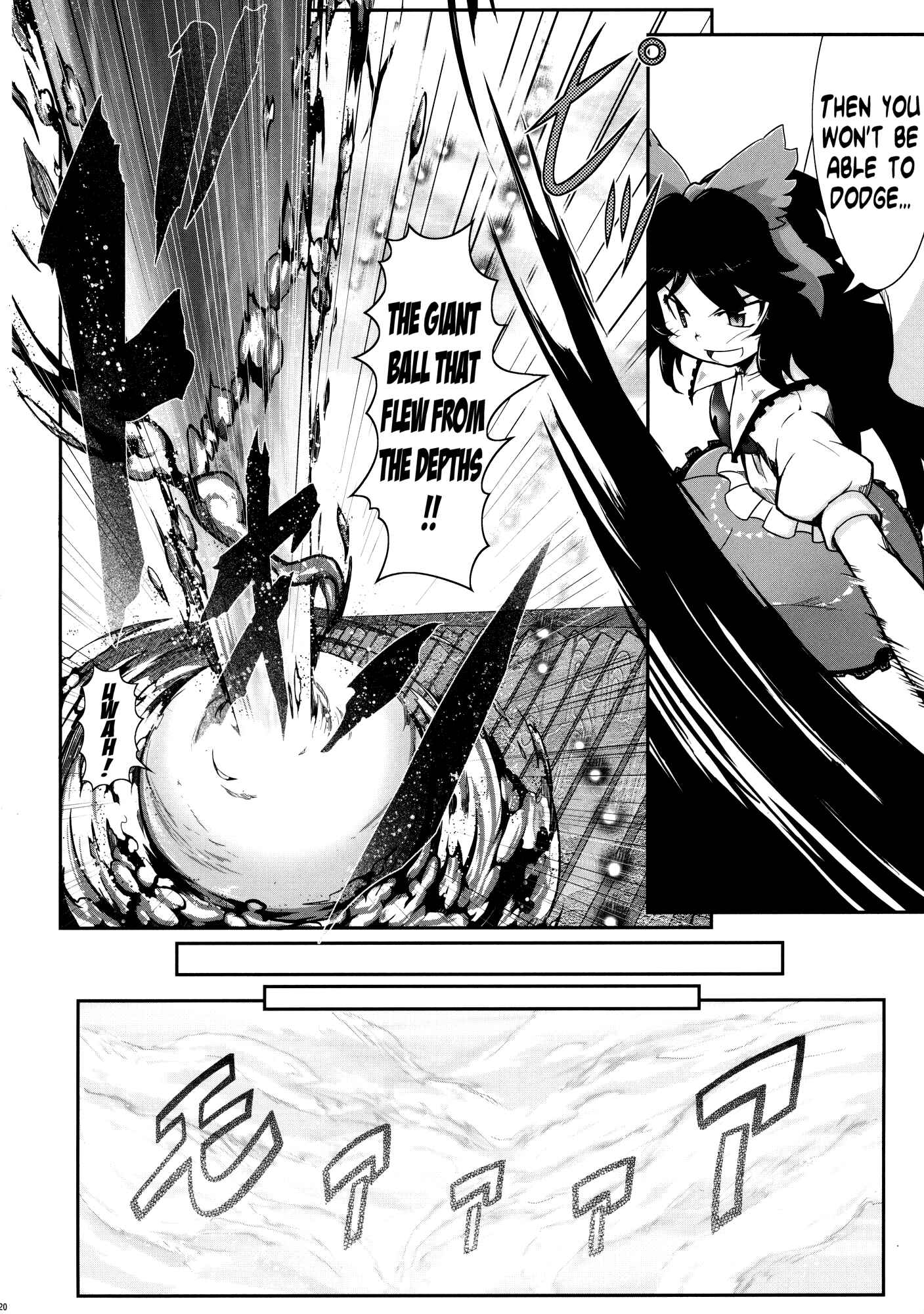 Page 17 Chapter 2 Touhou - Madness in Bloom (Doujinshi)