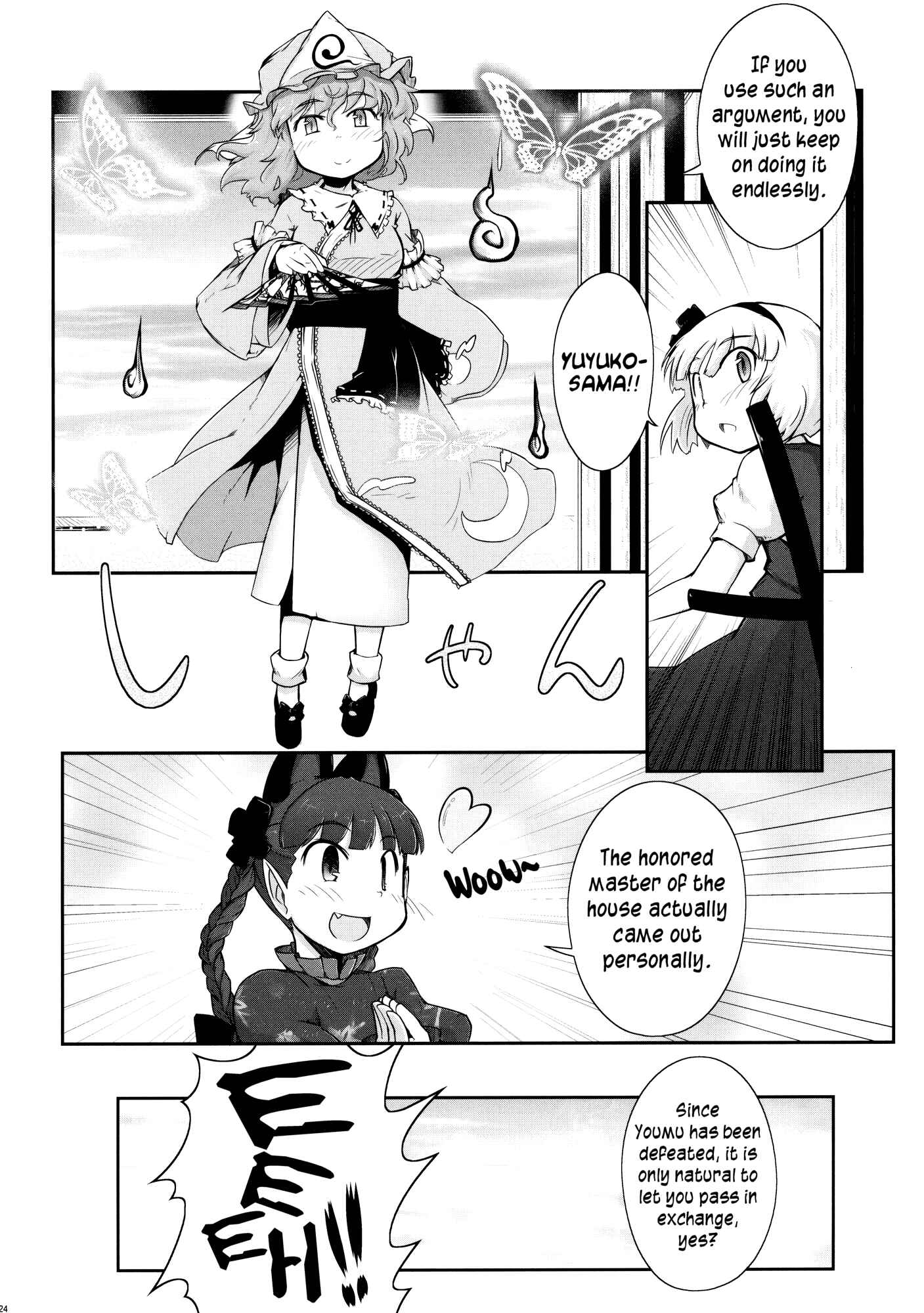 Page 21 Chapter 2 Touhou - Madness in Bloom (Doujinshi)