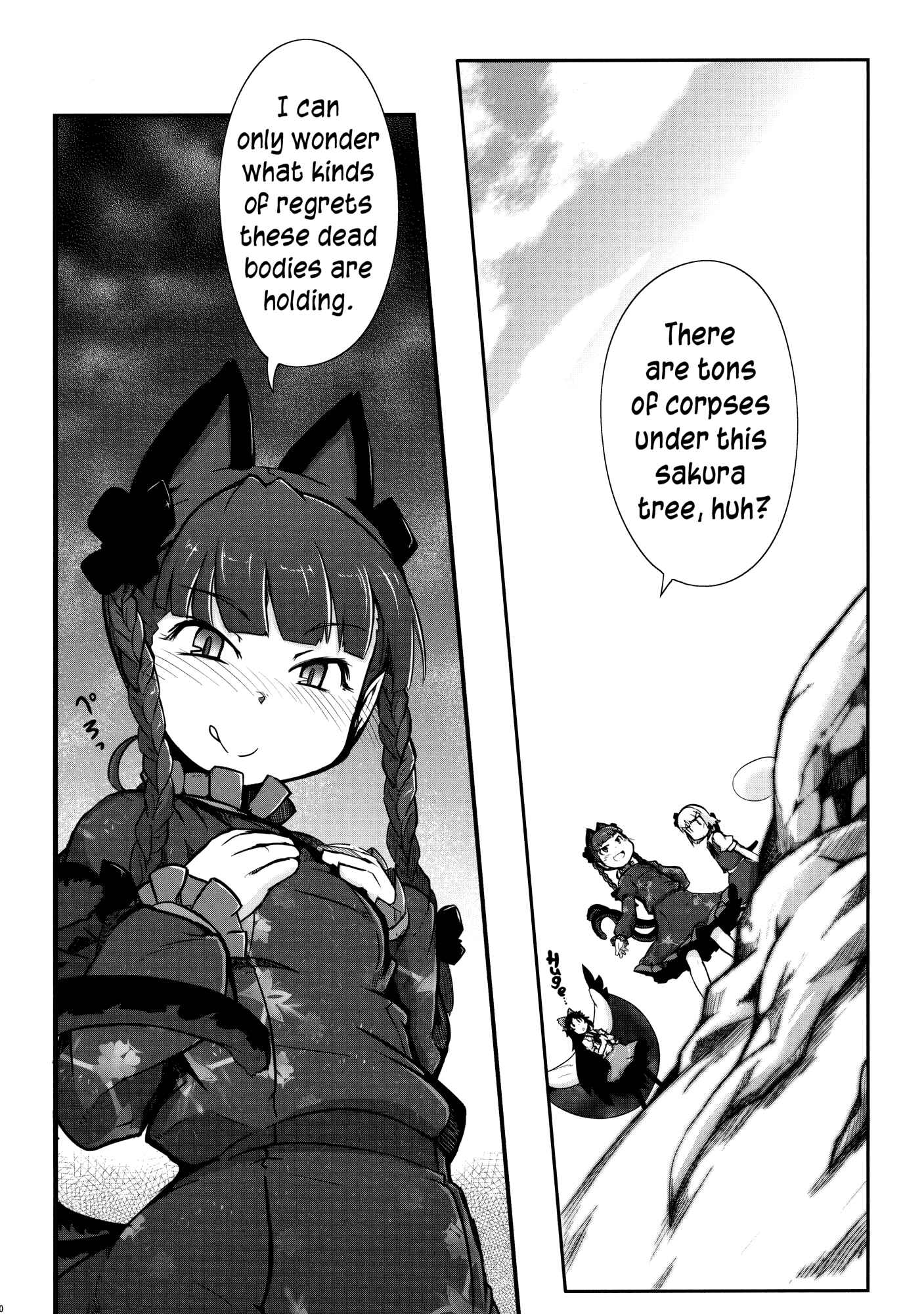 Page 26 Chapter 2 Touhou - Madness in Bloom (Doujinshi)