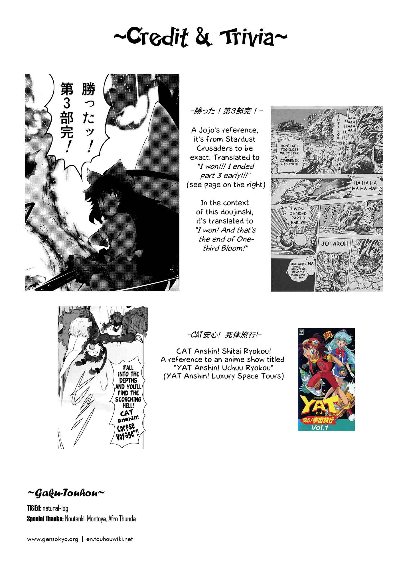Page 29 Chapter 2 Touhou - Madness in Bloom (Doujinshi)