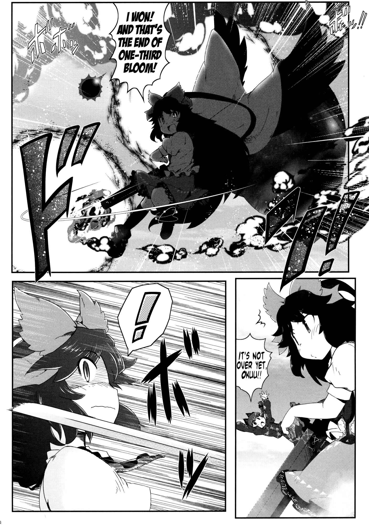 Page 5 Chapter 2 Touhou - Madness in Bloom (Doujinshi)