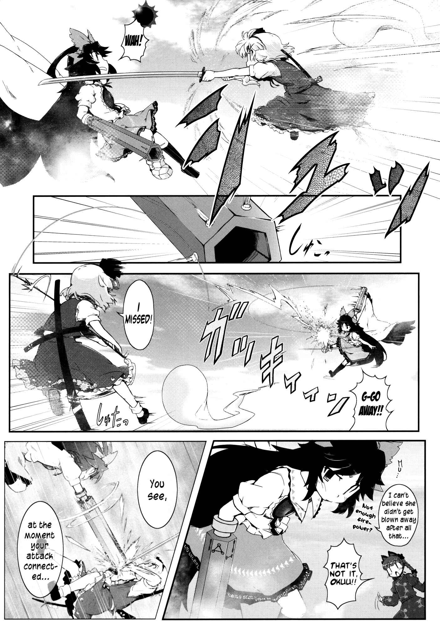 Page 6 Chapter 2 Touhou - Madness in Bloom (Doujinshi)