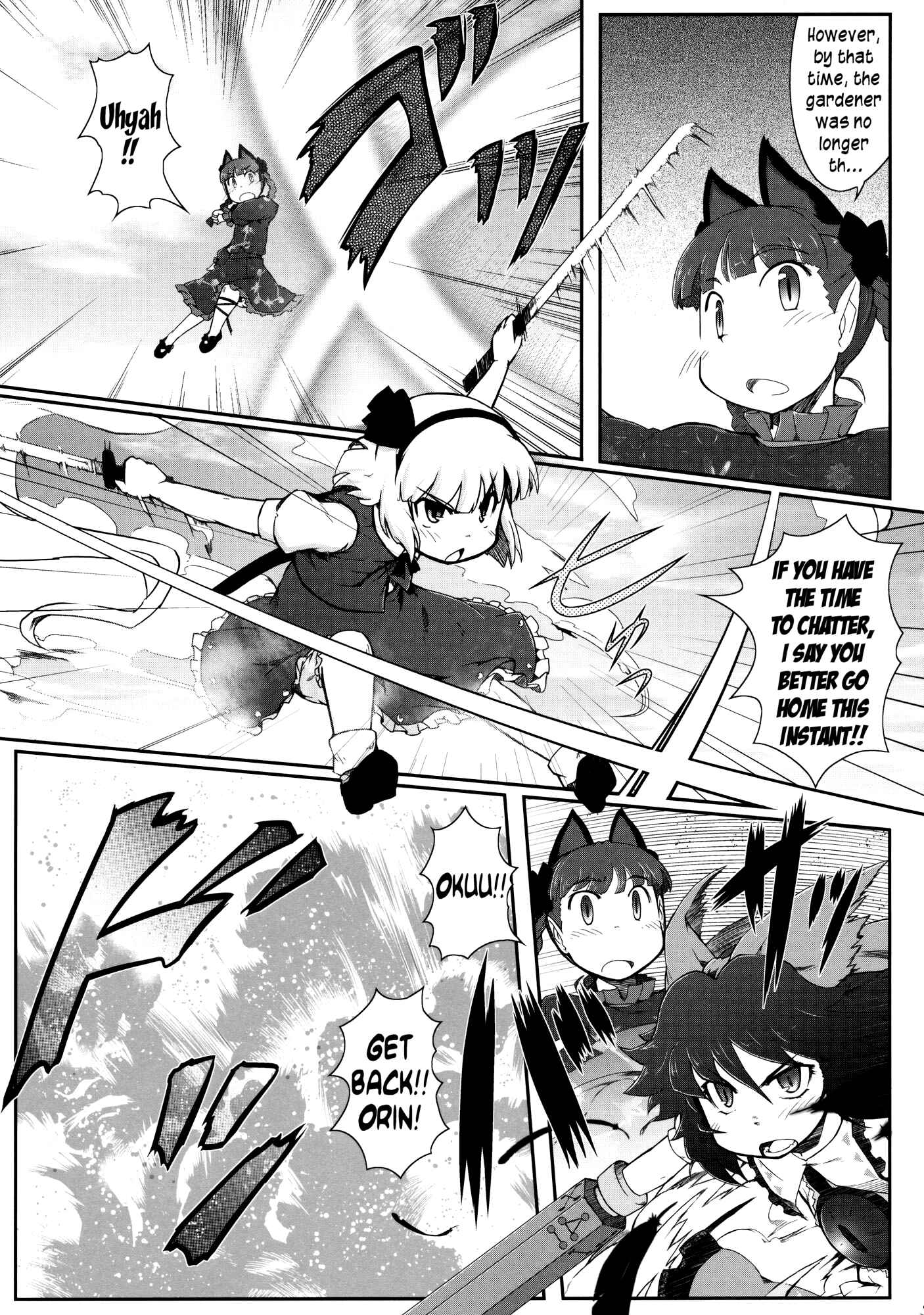 Page 8 Chapter 2 Touhou - Madness in Bloom (Doujinshi)