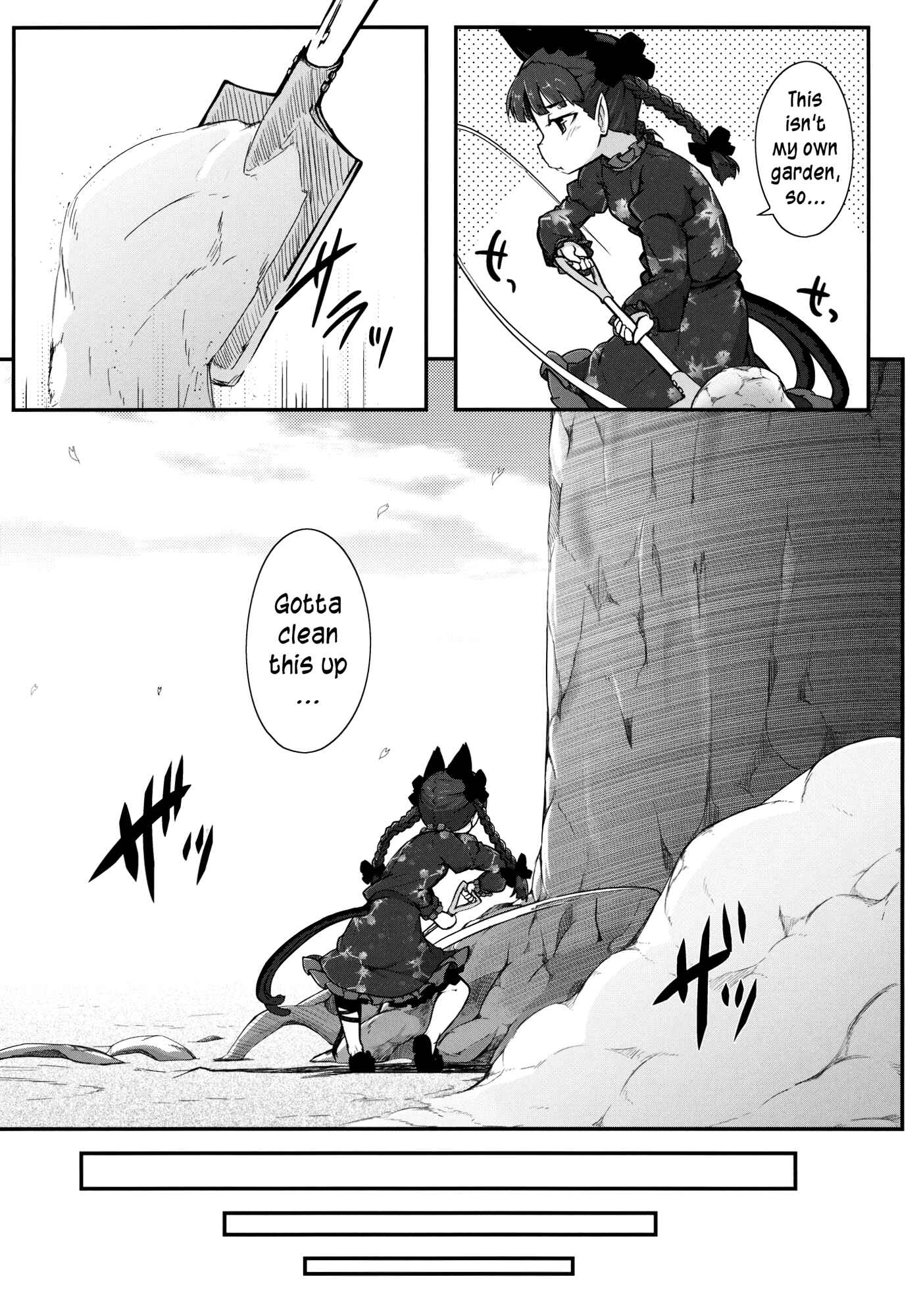 Page 10 Chapter 3 Touhou - Madness in Bloom (Doujinshi)