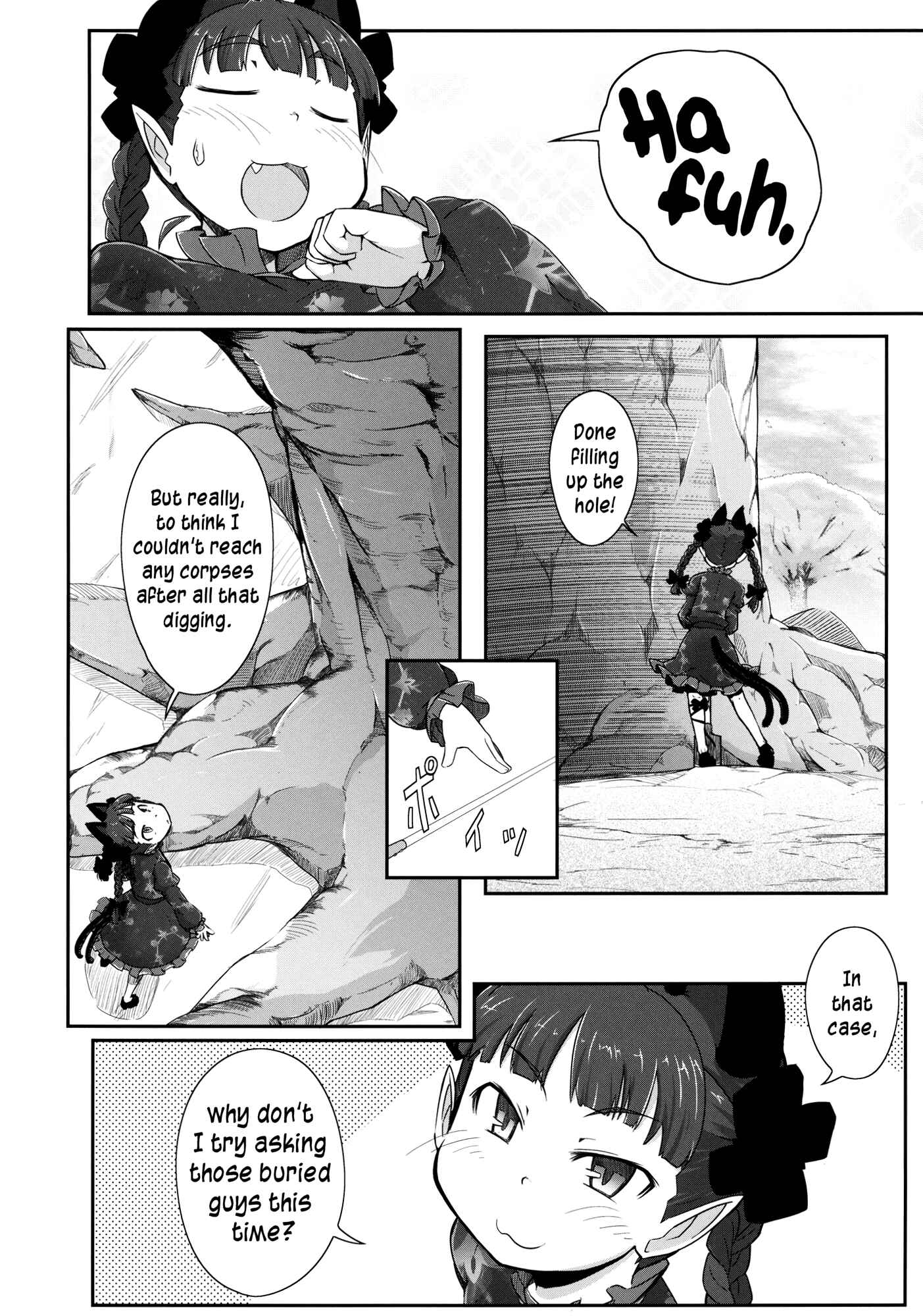 Page 11 Chapter 3 Touhou - Madness in Bloom (Doujinshi)