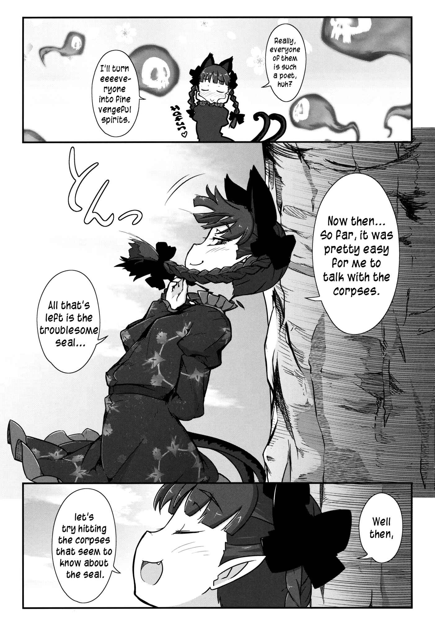 Page 15 Chapter 3 Touhou - Madness in Bloom (Doujinshi)