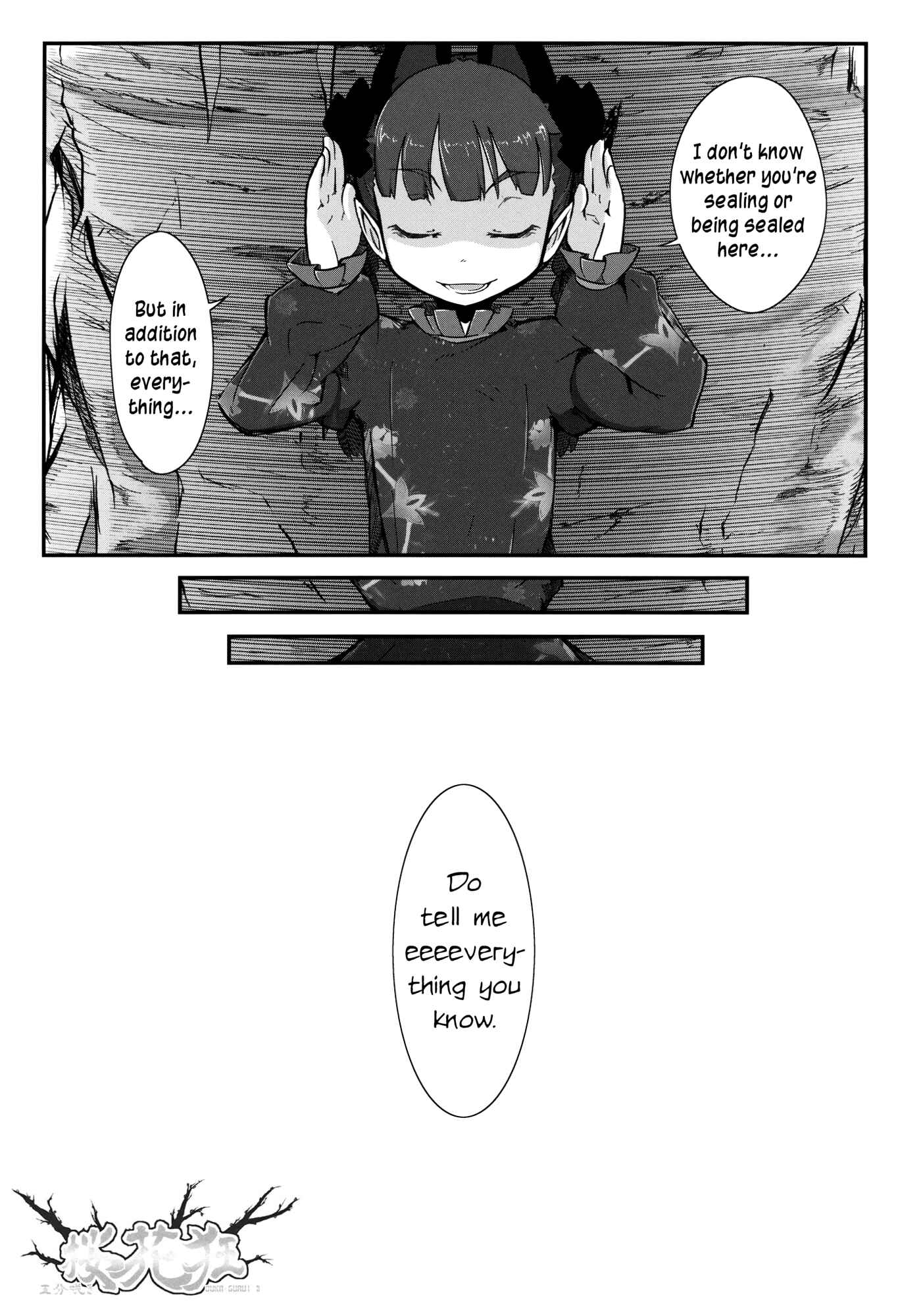 Page 19 Chapter 3 Touhou - Madness in Bloom (Doujinshi)