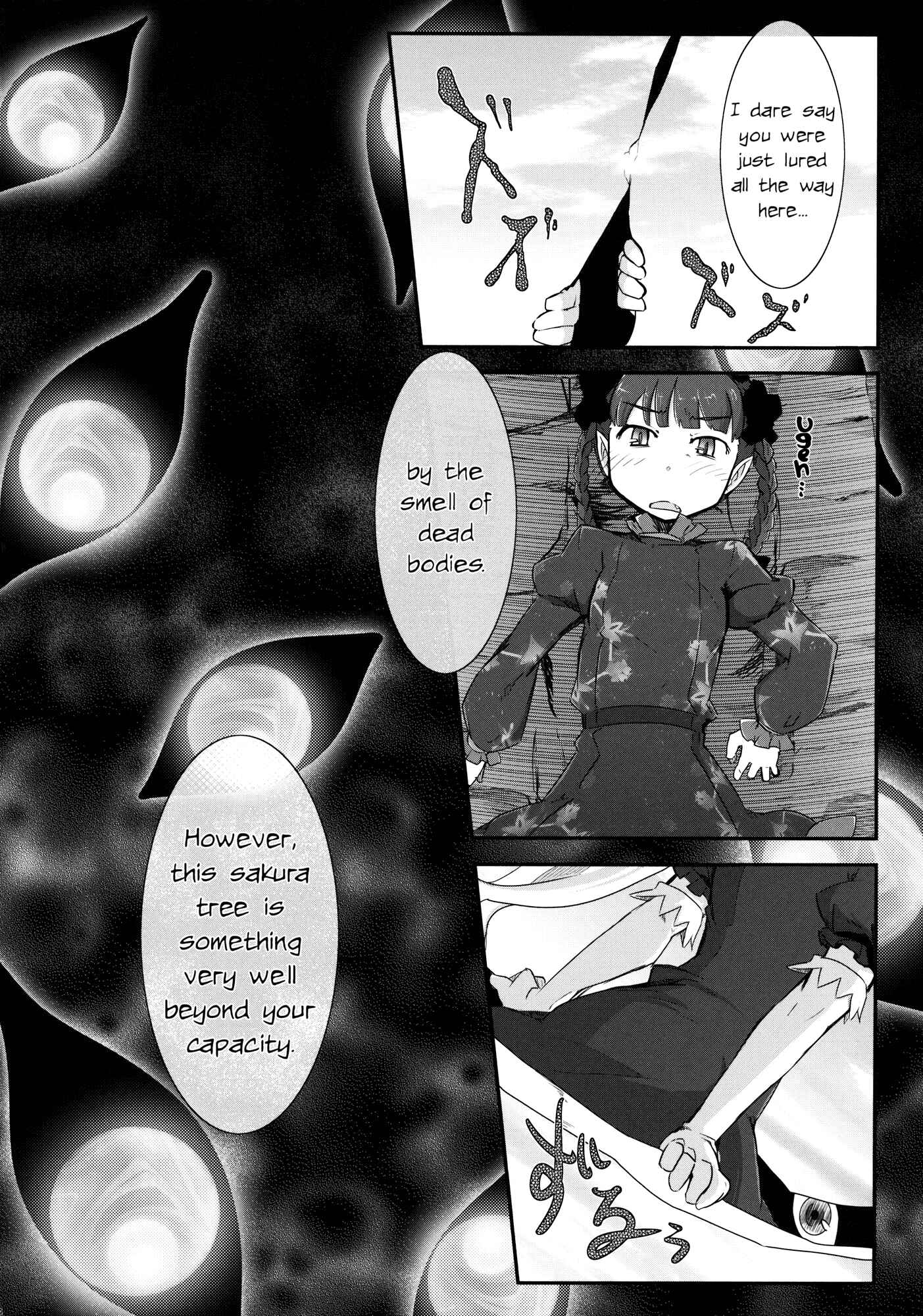 Page 22 Chapter 3 Touhou - Madness in Bloom (Doujinshi)