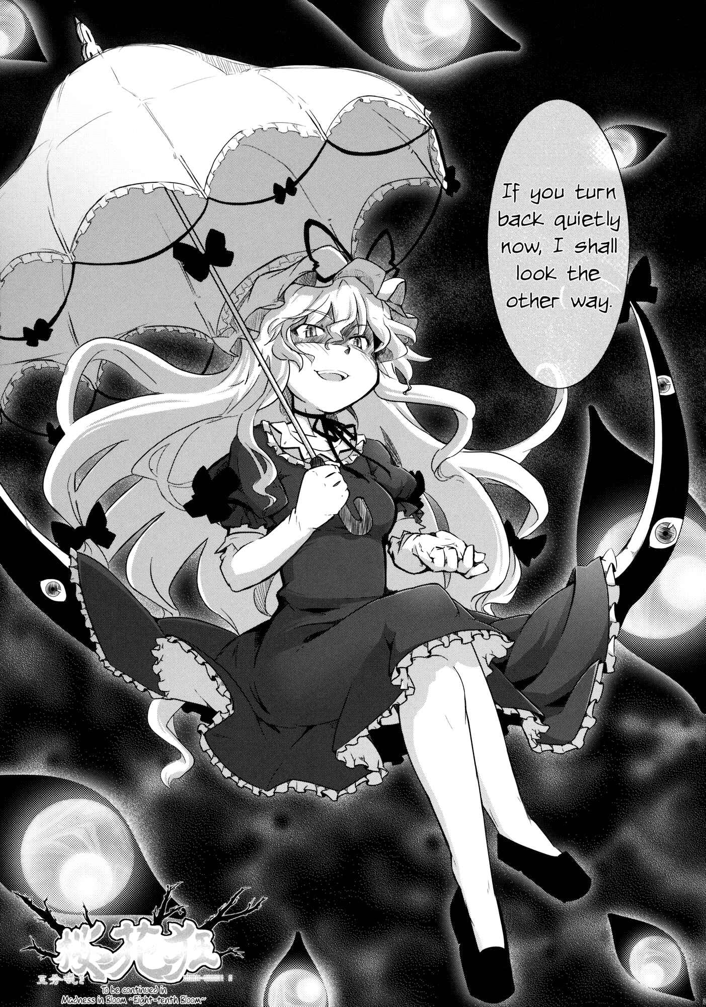 Page 23 Chapter 3 Touhou - Madness in Bloom (Doujinshi)