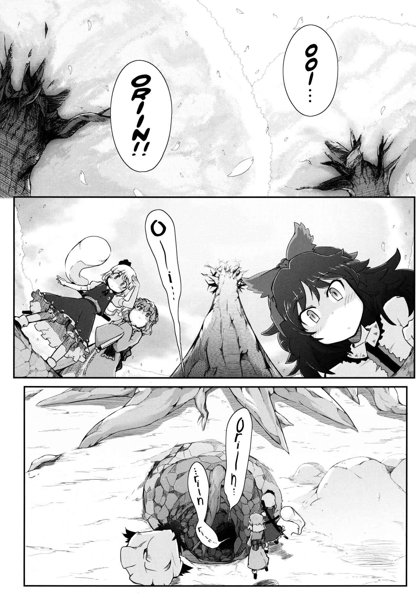 Page 5 Chapter 3 Touhou - Madness in Bloom (Doujinshi)