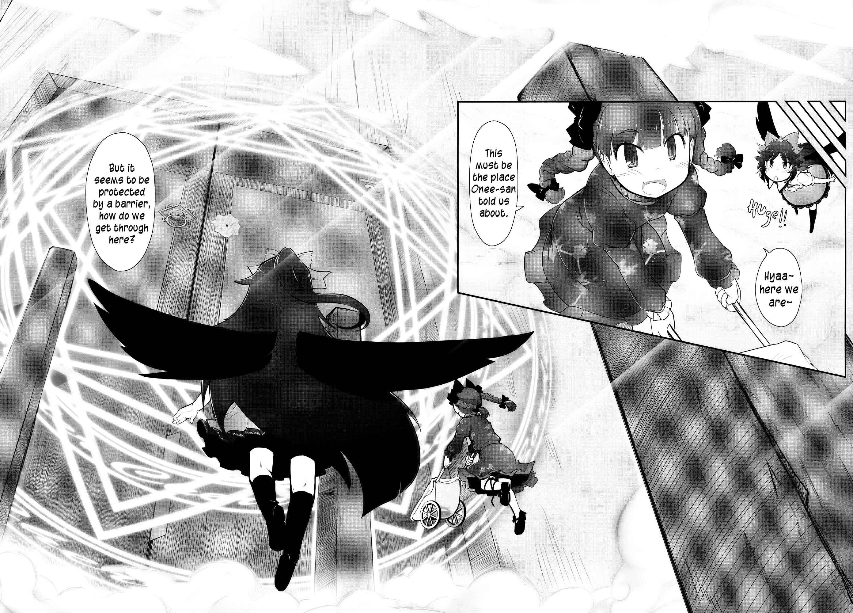 Page 12 Chapter 1 Touhou - Madness in Bloom (Doujinshi)