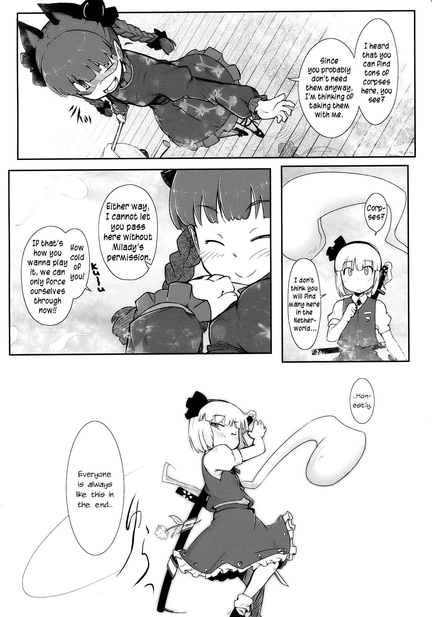 Page 16 Chapter 1 Touhou - Madness in Bloom (Doujinshi)