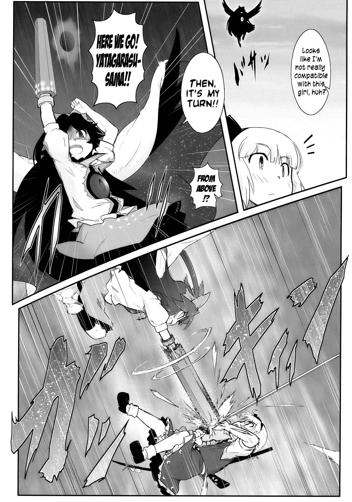 Page 20 Chapter 1 Touhou - Madness in Bloom (Doujinshi)