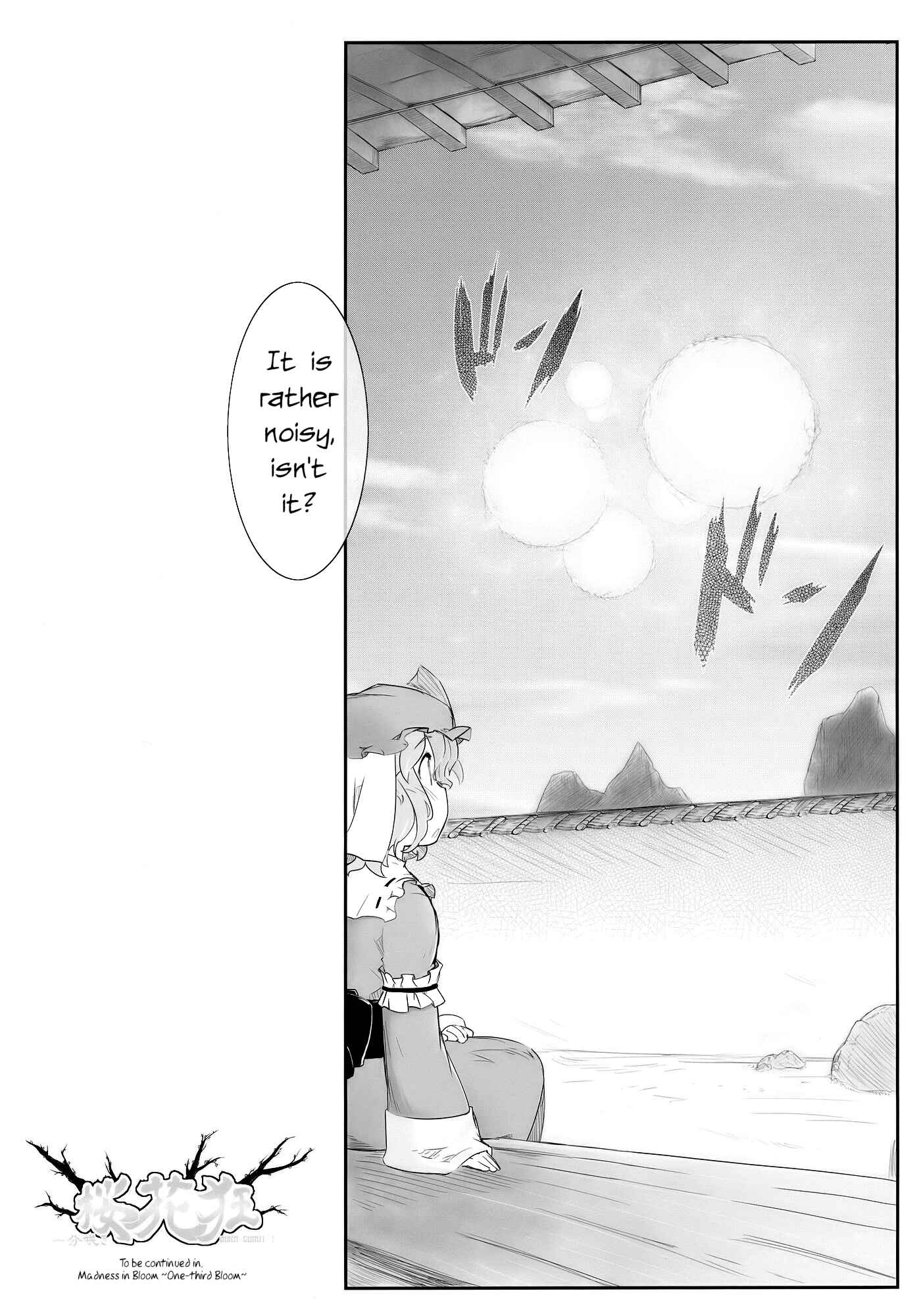 Page 23 Chapter 1 Touhou - Madness in Bloom (Doujinshi)