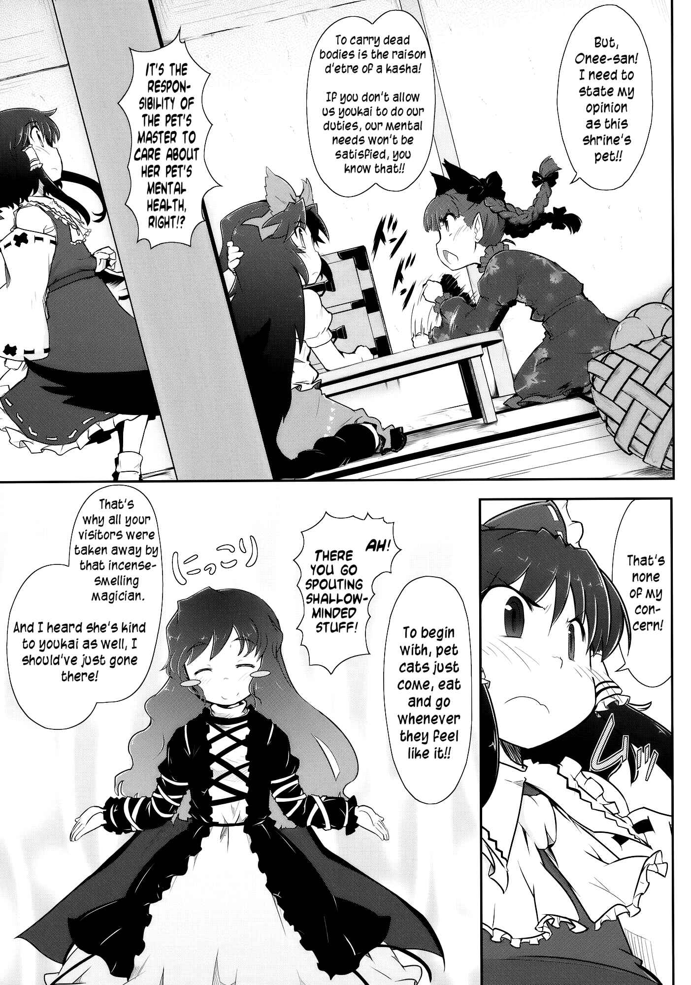 Page 9 Chapter 1 Touhou - Madness in Bloom (Doujinshi)