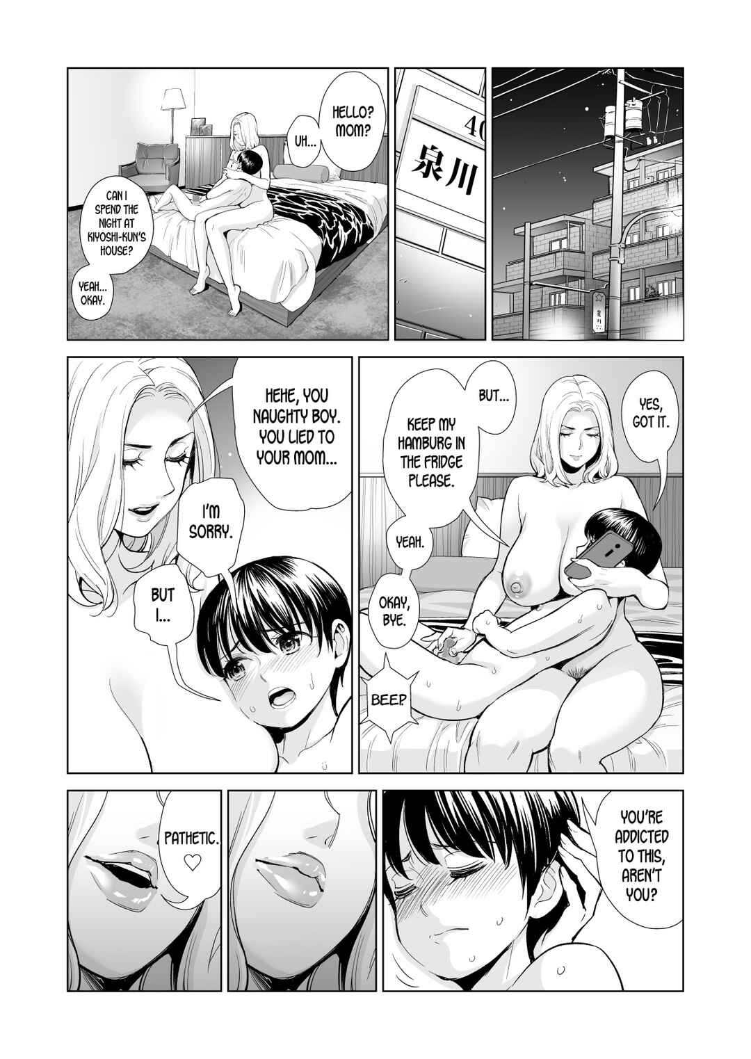 Page 56 Chapter Unknown_290f Mikonjo no Shounengari...