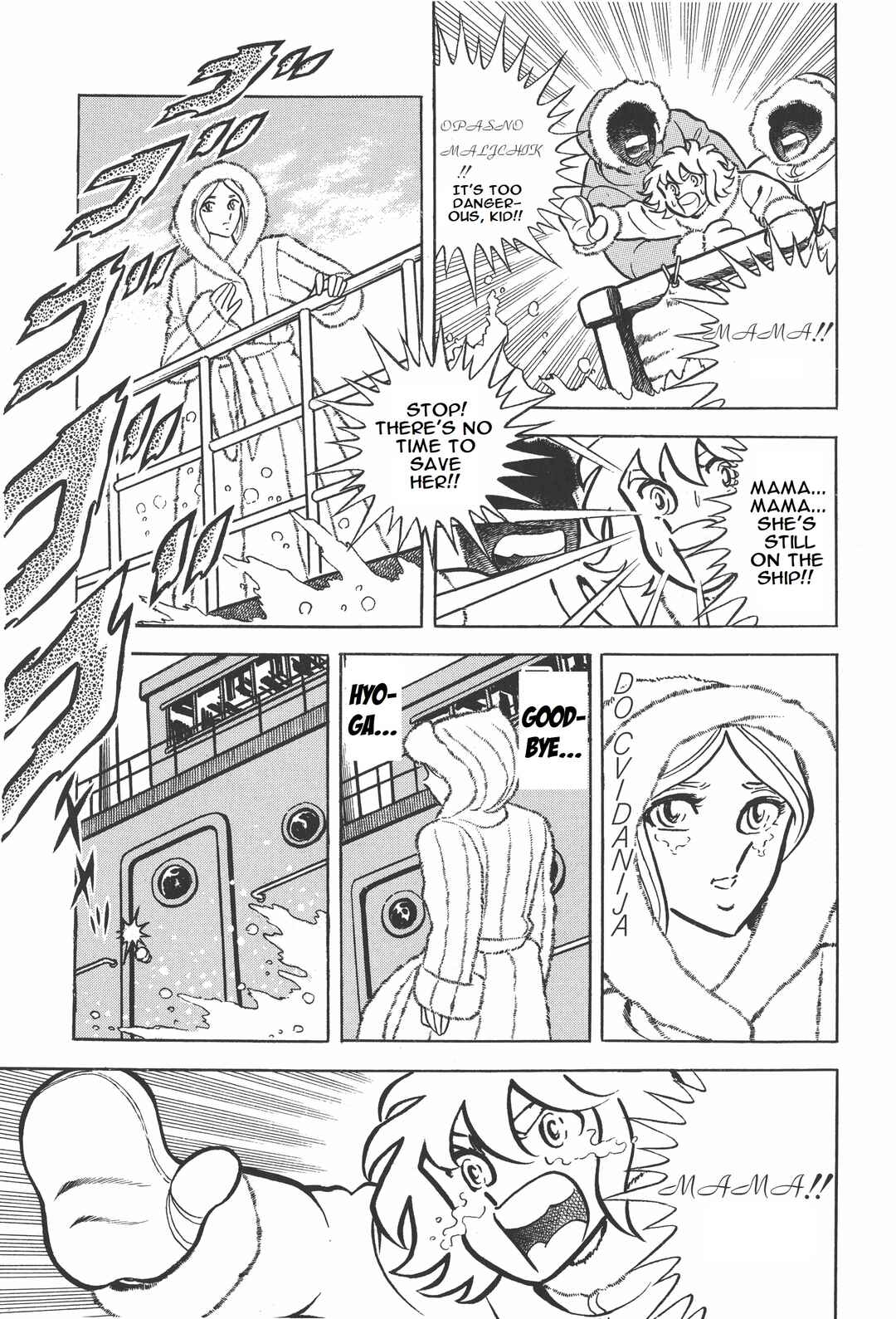 Page 9 Chapter 14 Saint Seiya Kanzenban