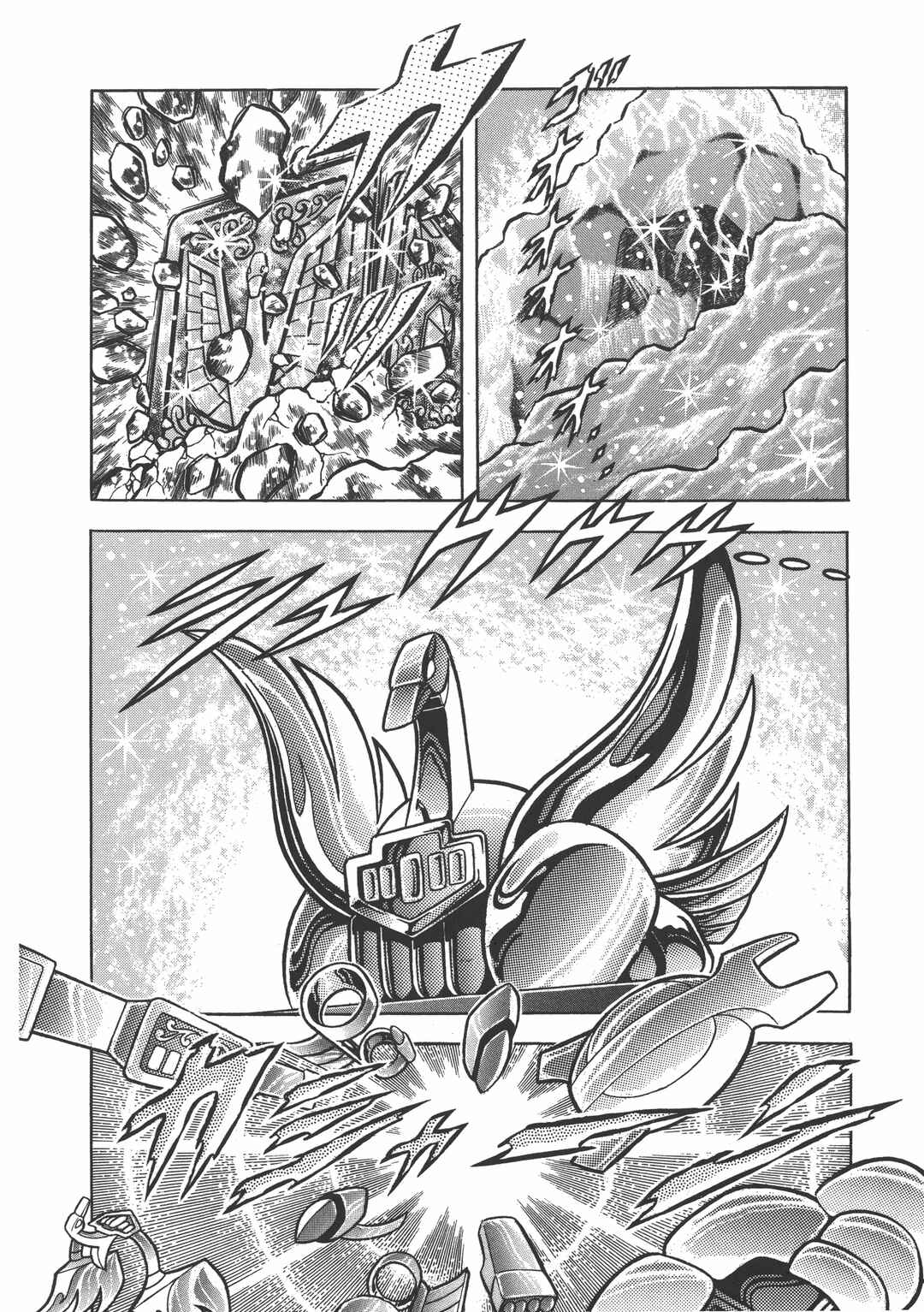 Page 40 Chapter 28 Saint Seiya Kanzenban
