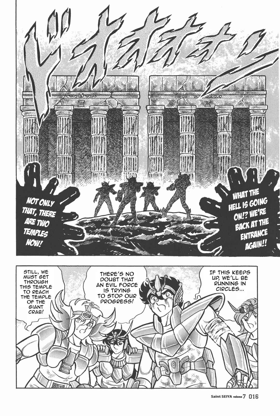 Page 13 Chapter 31 Saint Seiya Kanzenban
