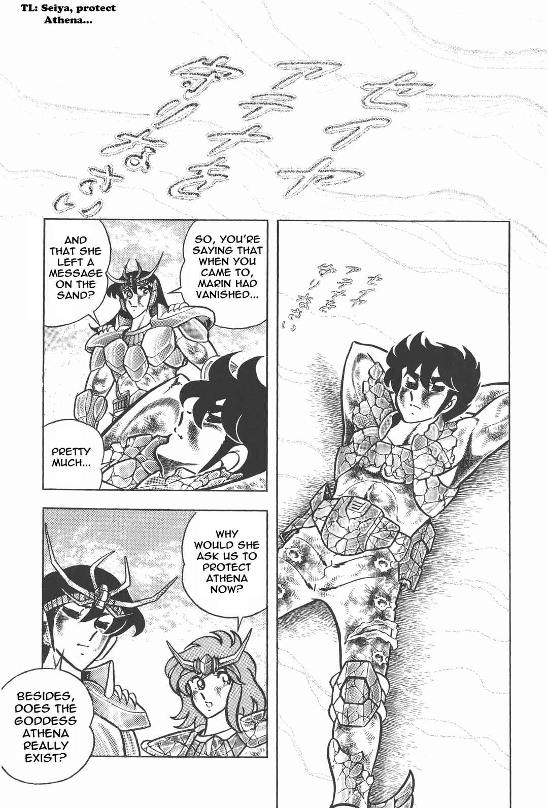 Page 2 Chapter 24 Saint Seiya Kanzenban