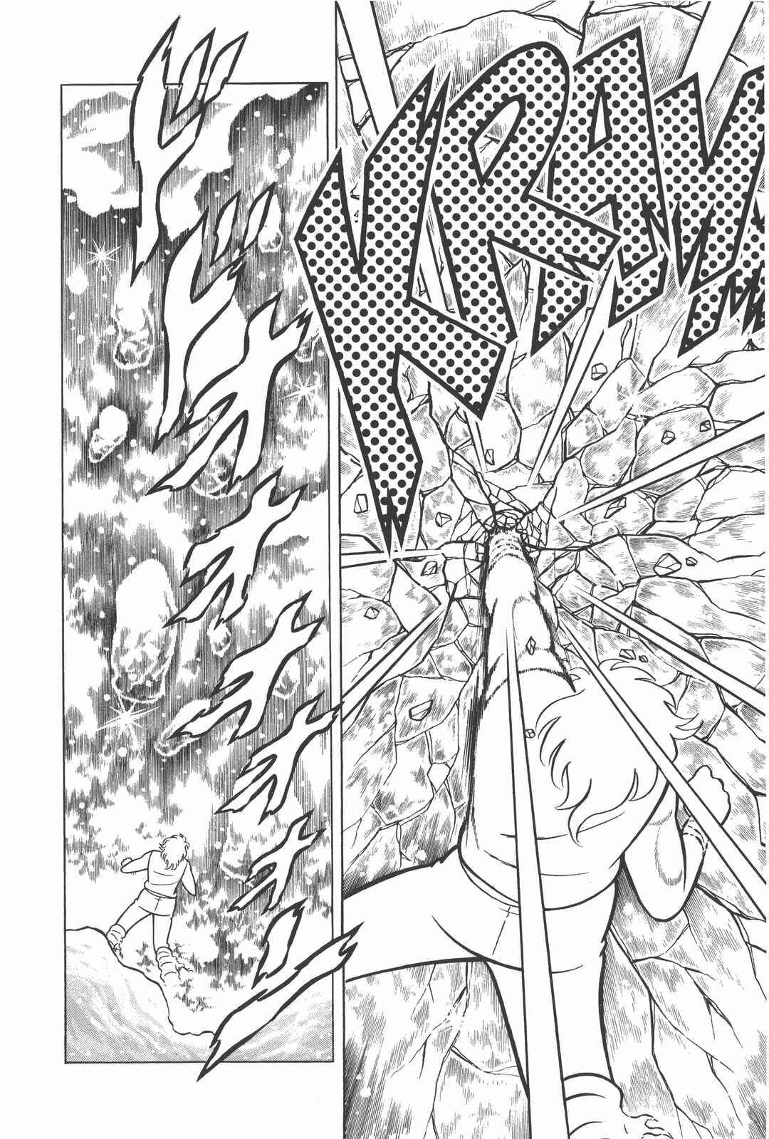 Page 13 Chapter 5 Saint Seiya Kanzenban